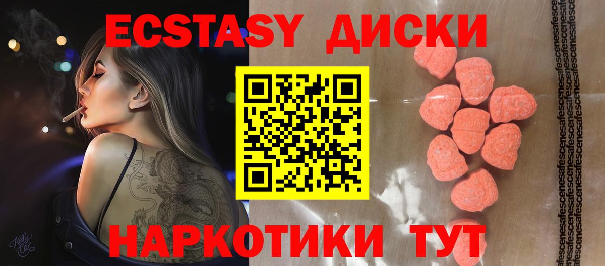 Экстази бентли Ессентуки