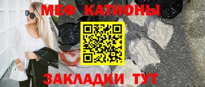 герыч Балашиха