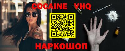 герыч Балашиха