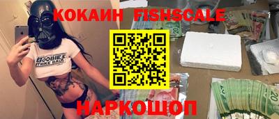 spice Балахна