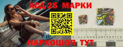 мефедрон Балаково