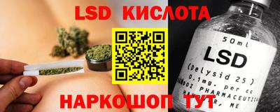 мефедрон Балаково