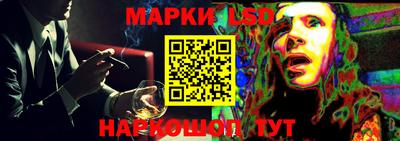 мефедрон Балаково