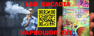 spice Балахна