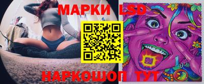 мефедрон Балаково