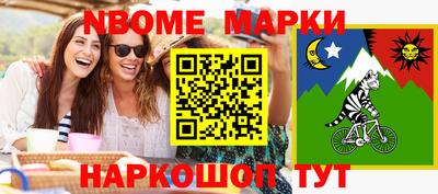 марихуана Будённовск