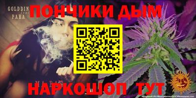 мефедрон Балаково