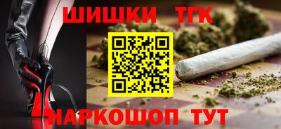 мефедрон Балаково