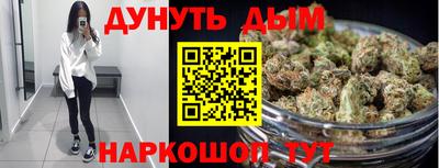 spice Балахна