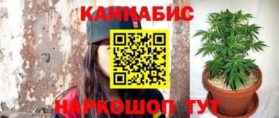 мефедрон Балаково