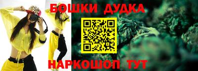 герыч Балашиха