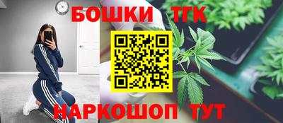 spice Балахна