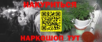 мефедрон Балаково