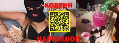 мефедрон Балаково