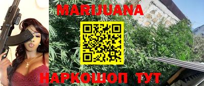 герыч Балашиха