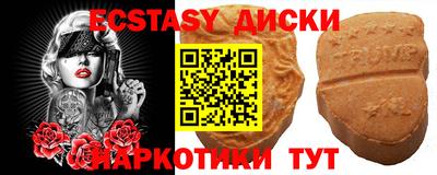 spice Балахна