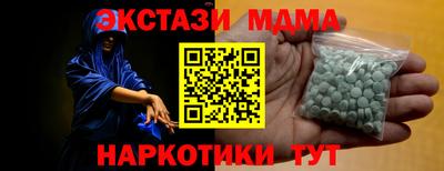 герыч Балашиха