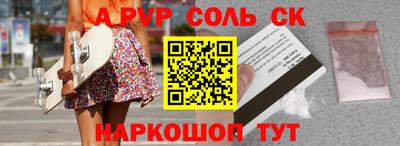 spice Балахна