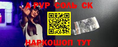 герыч Балашиха