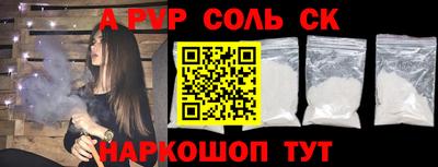 spice Балахна