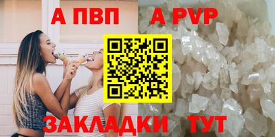 герыч Балашиха