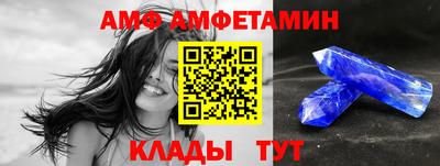 герыч Балашиха