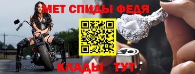 герыч Балашиха