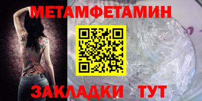 герыч Балашиха