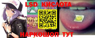 spice Балахна
