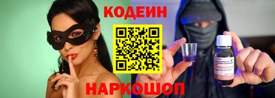 мефедрон Балаково