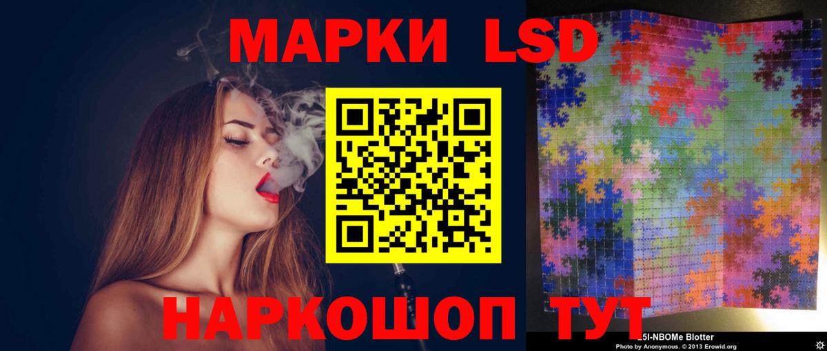 Лсд 25 экстази ecstasy  LSD-25 экстази  Вход с VPN  Ессентуки  omg зеркало  LSD-25 экстази ecstasy 