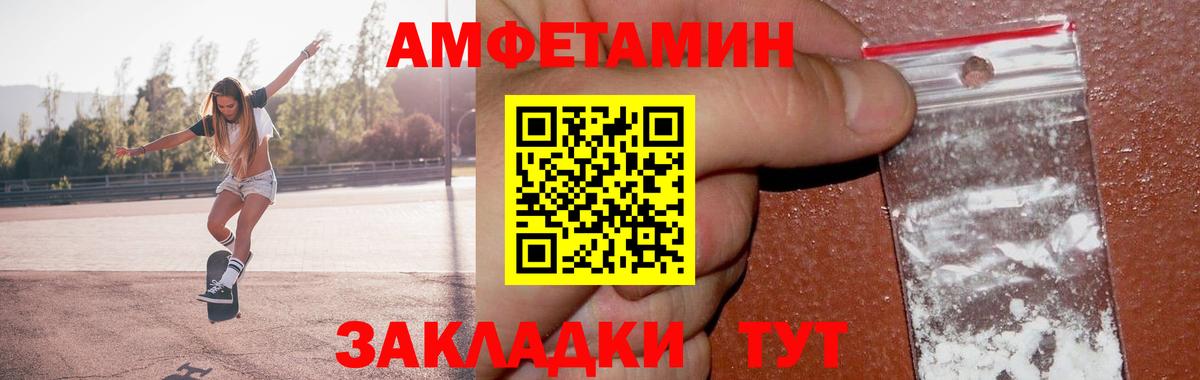 Ессентуки  Метамфетамин витя  Вход с VPN  Метамфетамин витя 