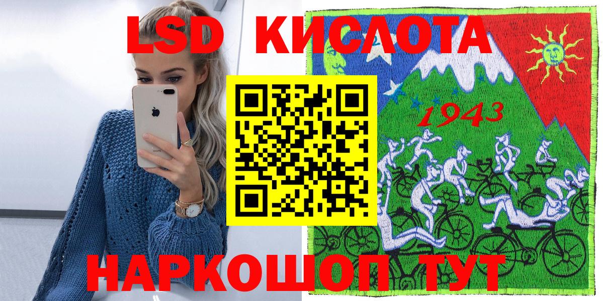 Ессентуки  COCAIN  NBOMe  Героин  МАРИХУАНА  Вход с VPN  Меф МЯУ МЯУ   Alpha PVP СОЛЬ кристаллы 