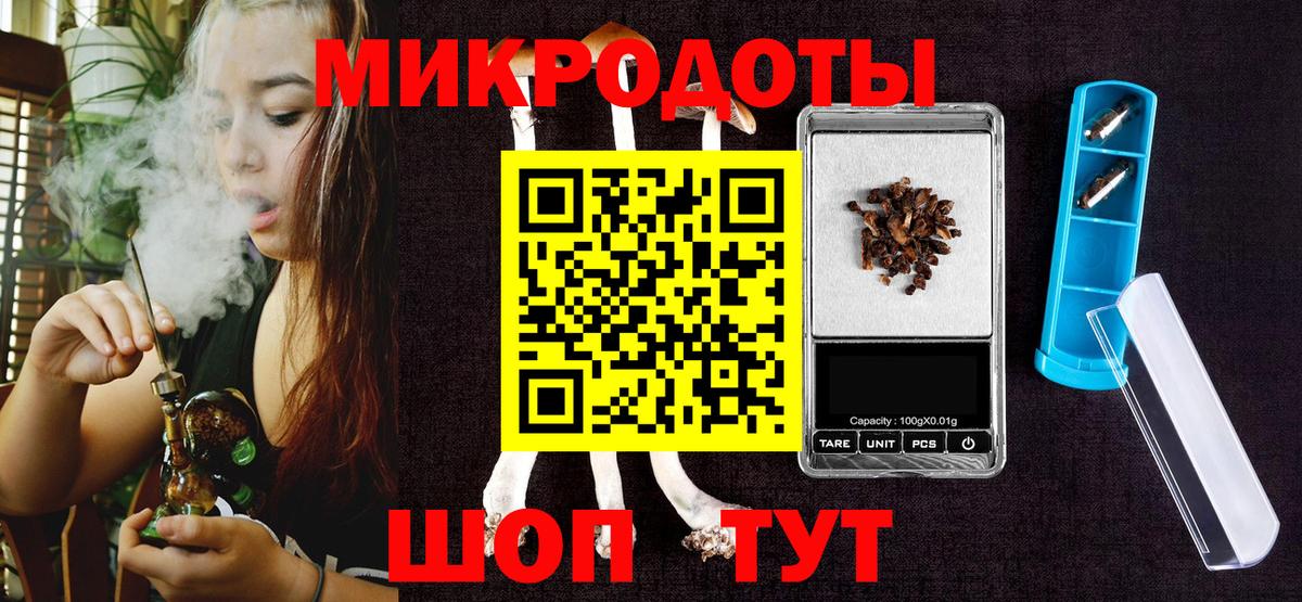 Ессентуки  Псилоцибиновые грибы мицелий  Галлюциногенные грибы Cubensis  Вход с VPN 