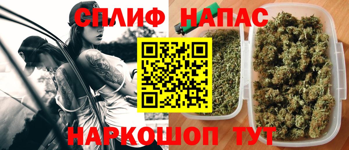 МАРИХУАНА планчик  Вход с VPN  Ессентуки  Канабис White Widow 